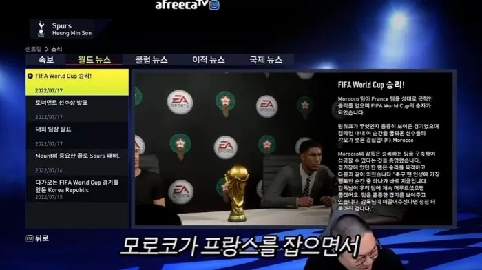 인사이트