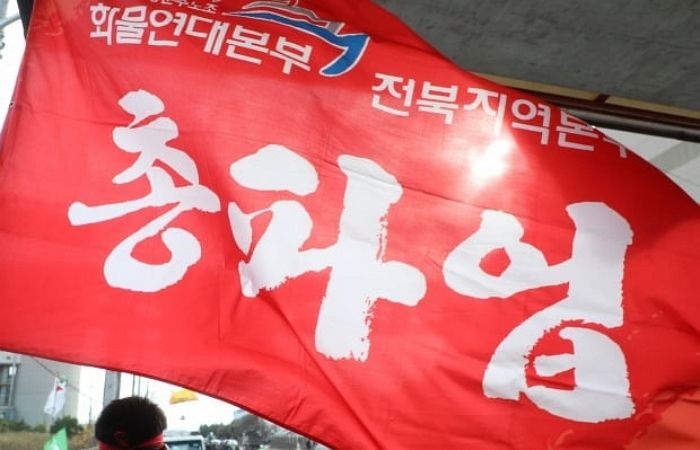 16일 만에 종료된 민노총 화물연대 총파업, MZ세대들은 ‘이렇게’ 생각했다