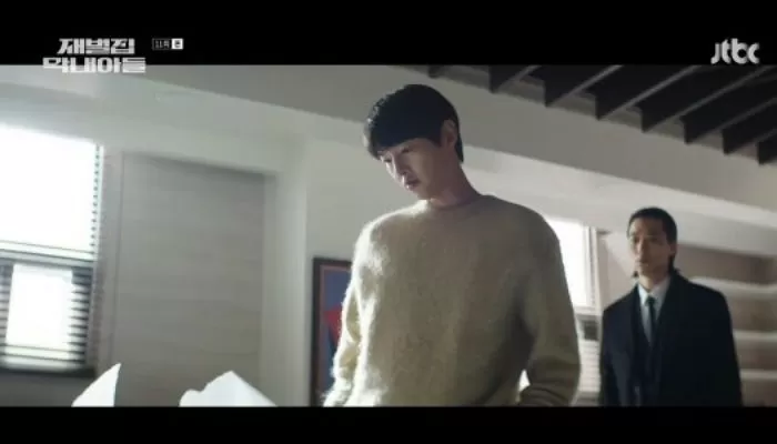 인사이트