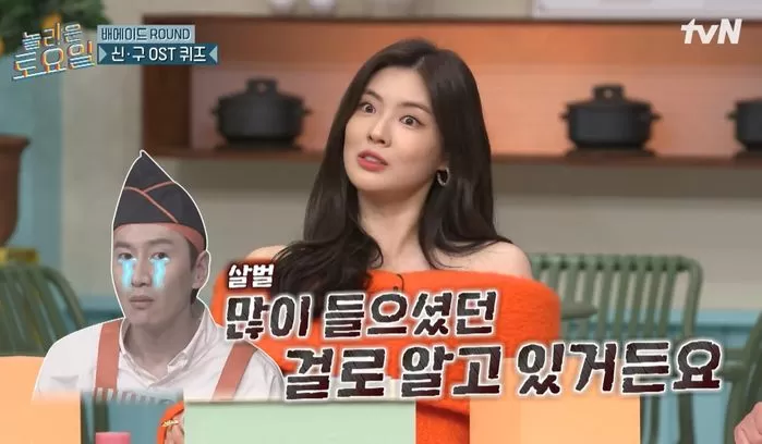 인사이트