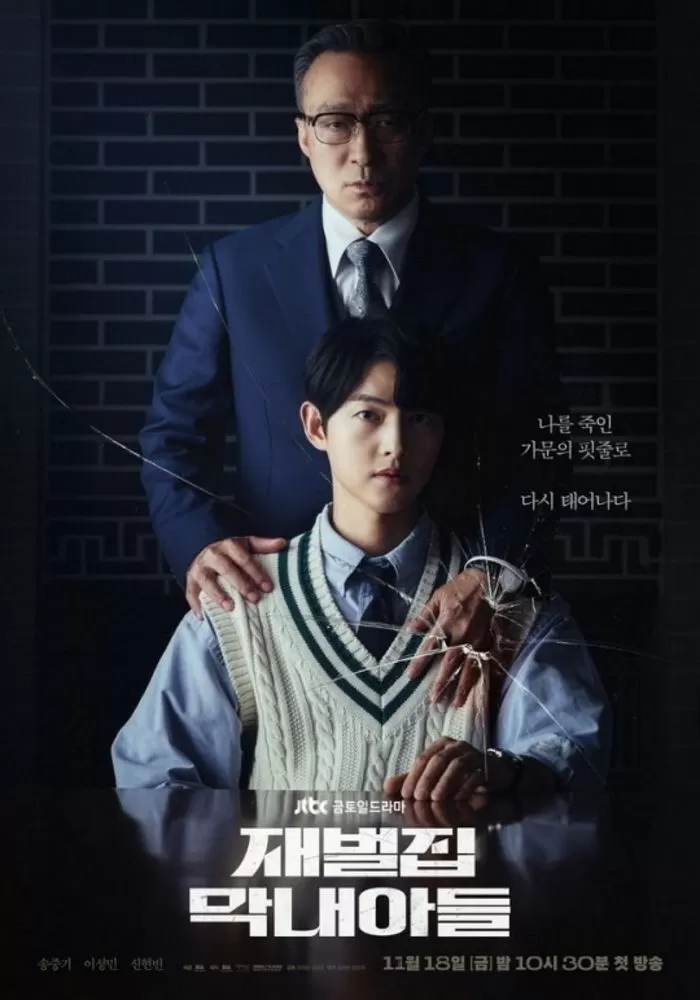 인사이트