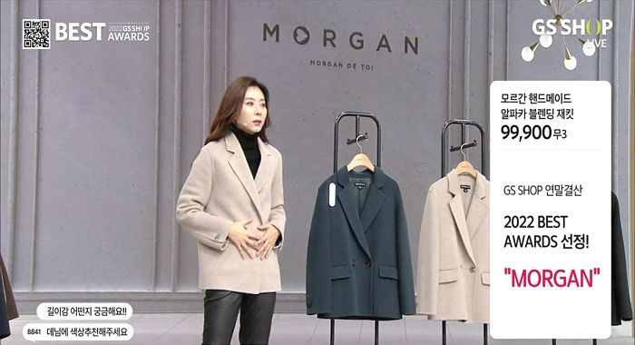 GS샵, 차별화된 ‘뉴 오피스 캐주얼룩’으로 패션 의류 매출 약 20% 늘었다