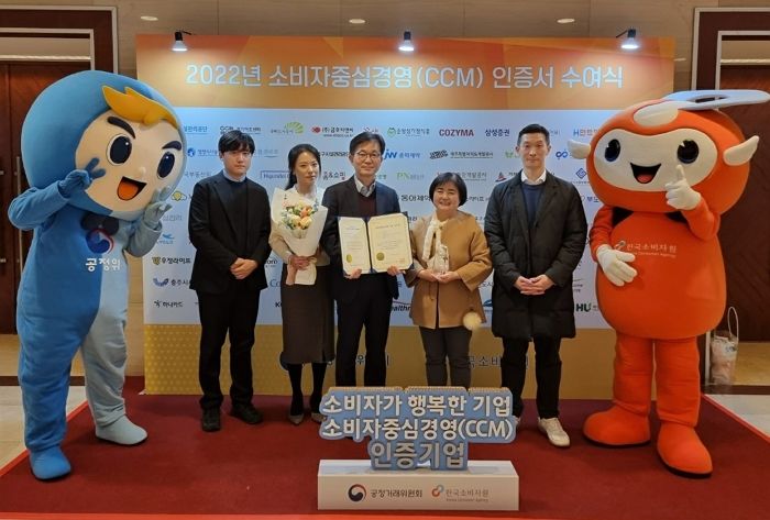 매일유업, 소비자중심경영 ‘CCM’ 인증 8회 연속 획득했다