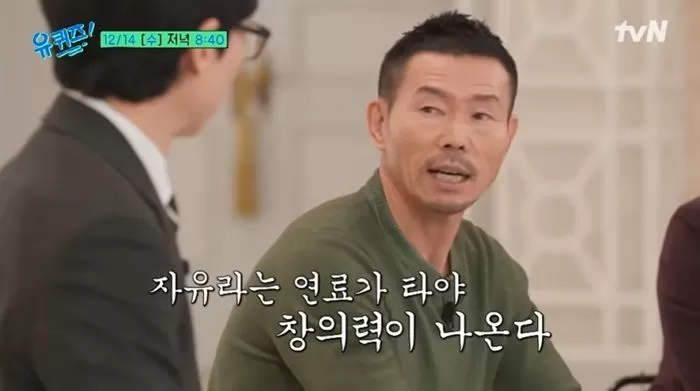 인사이트