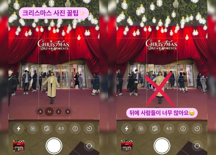 사람 많은 장소서 아이폰으로 행인 얼굴 안 나오게 사진 찍는 꿀팁 (+영상)