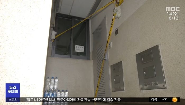 경기 고양 오피스텔에서 ‘전자발찌’ 찬 성범죄 전과자에게 40대 여성 살해당했다