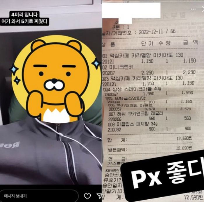 훈련병이 폰으로 ‘인증샷’ 찍어 공개한 PX에서 사먹은 과자 목록...논산훈련소 발칵 뒤집혔다