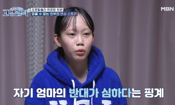 고3 여친에 출산 권유하더니 막상 아이 낳으니 “입양 보내자” 말 바꾼 ‘고딩엄빠2’ 남성