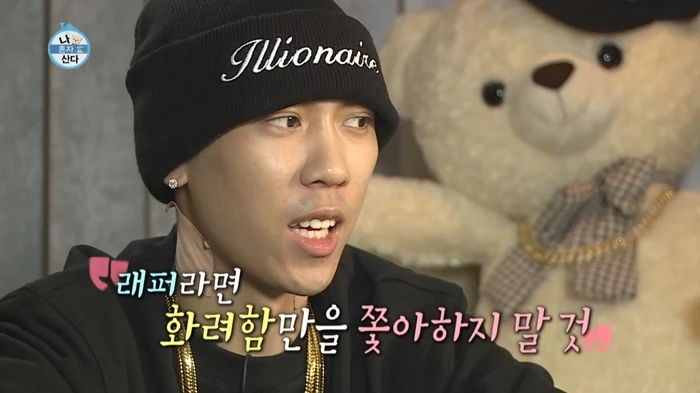 아프리카TV 유명 BJ도 ‘거액’ 세금 체납했다가 딱 걸려...액수가 충격적이다