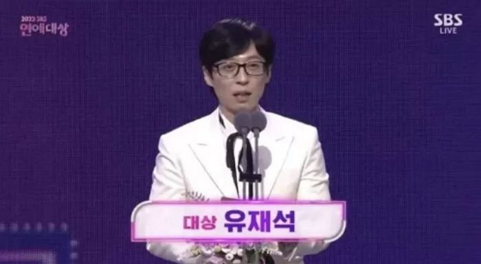 SBS ‘연예대상’ 받은 유재석이 수상소감 때 13살 아들에게 남긴 간곡한 부탁