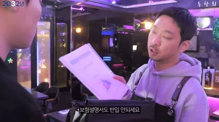 인사이트