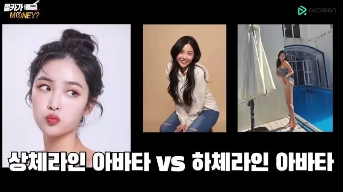 인사이트