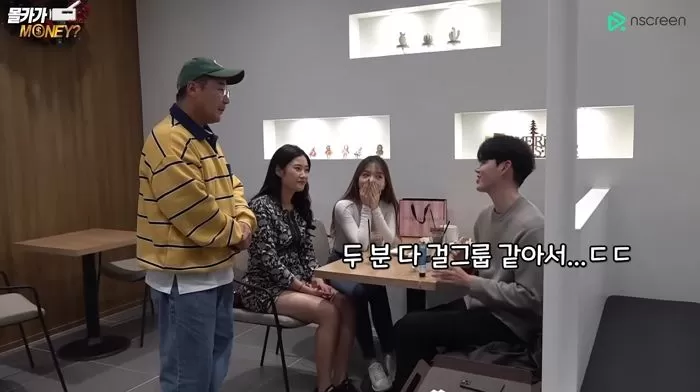 인사이트
