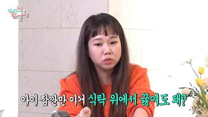 “그런 대우 받아?” 출산 4개월 홍현희, 남편 눈치보는 장면에 난리 났다