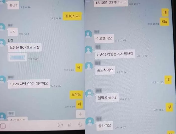 인사이트