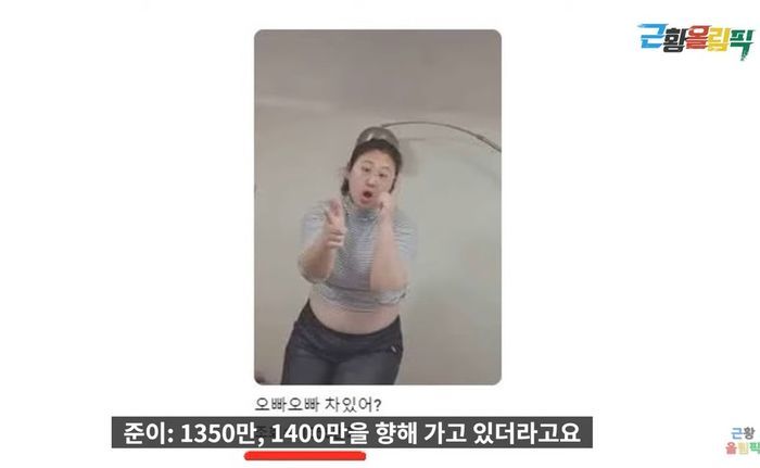 “오빠 차 있어?”...‘왕간다’ 복붙 수준으로 흉내내 소름 돋게 만든 남자 아이돌 (+영상)