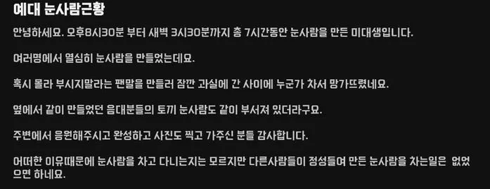 인사이트