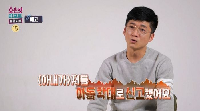 7살 딸에 ‘똥침’ 놓는 새아빠가 ‘아동학대’로 신고당하자 내놓은 변명 (영상)