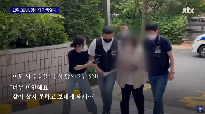 발달장애 딸 살해한 엄마가 평생 쓴 ‘간병일지’가 공개돼 사람들 오열했다 (영상)