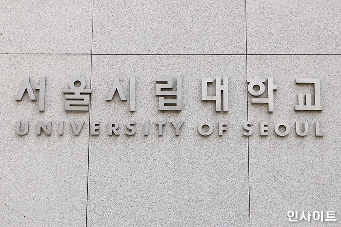 박원순 때 도입된 서울시립대 ‘반값 등록금’, 사라질 위기 처했다