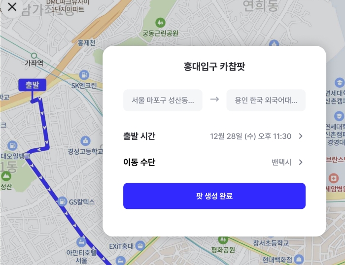 인사이트