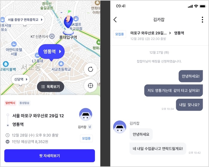 인사이트