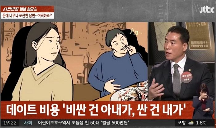 “니가 더 잘 벌잖아”...아내가 밥살 땐 랍스터 먹고 자기가 살때는 김밥천국 가는 남편