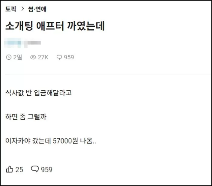 인사이트