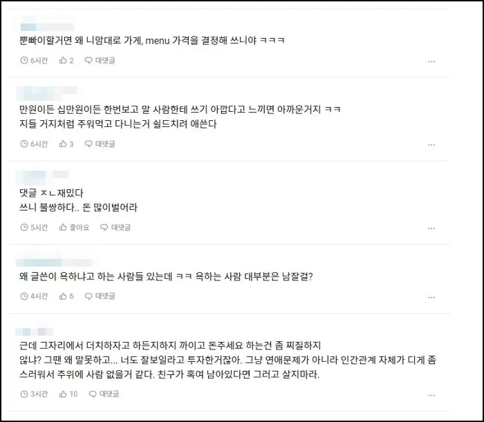 인사이트