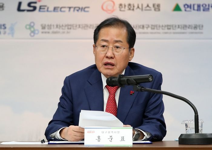 마트 주말 영업 반대하며 대구시청서 시위한 민주노총...분노한 홍준표 ‘이런 결정’ 내렸다