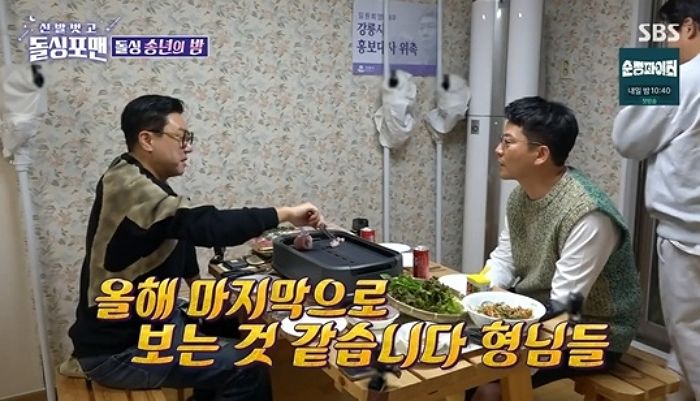 “내년에는...” 김준호, 김지민과 결혼 계획 싹 밝혔다