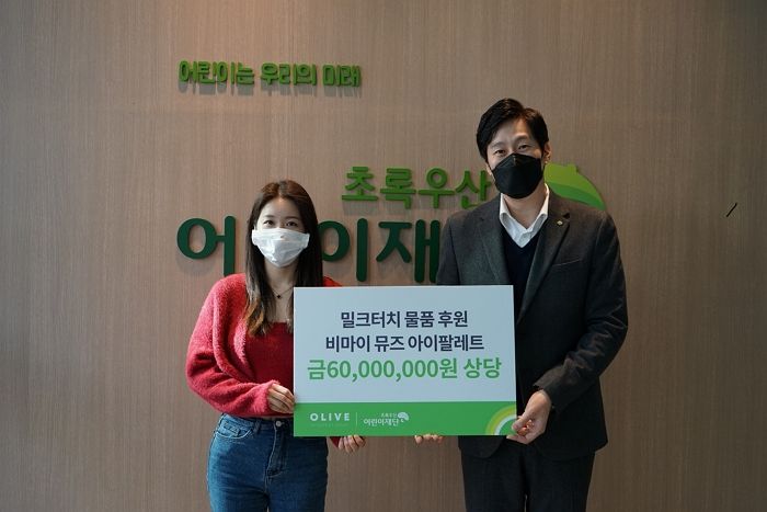 초록우산어린이재단 통해 취약계층에 6,000만 원 상당 화장품 기부한 ‘밀크터치’