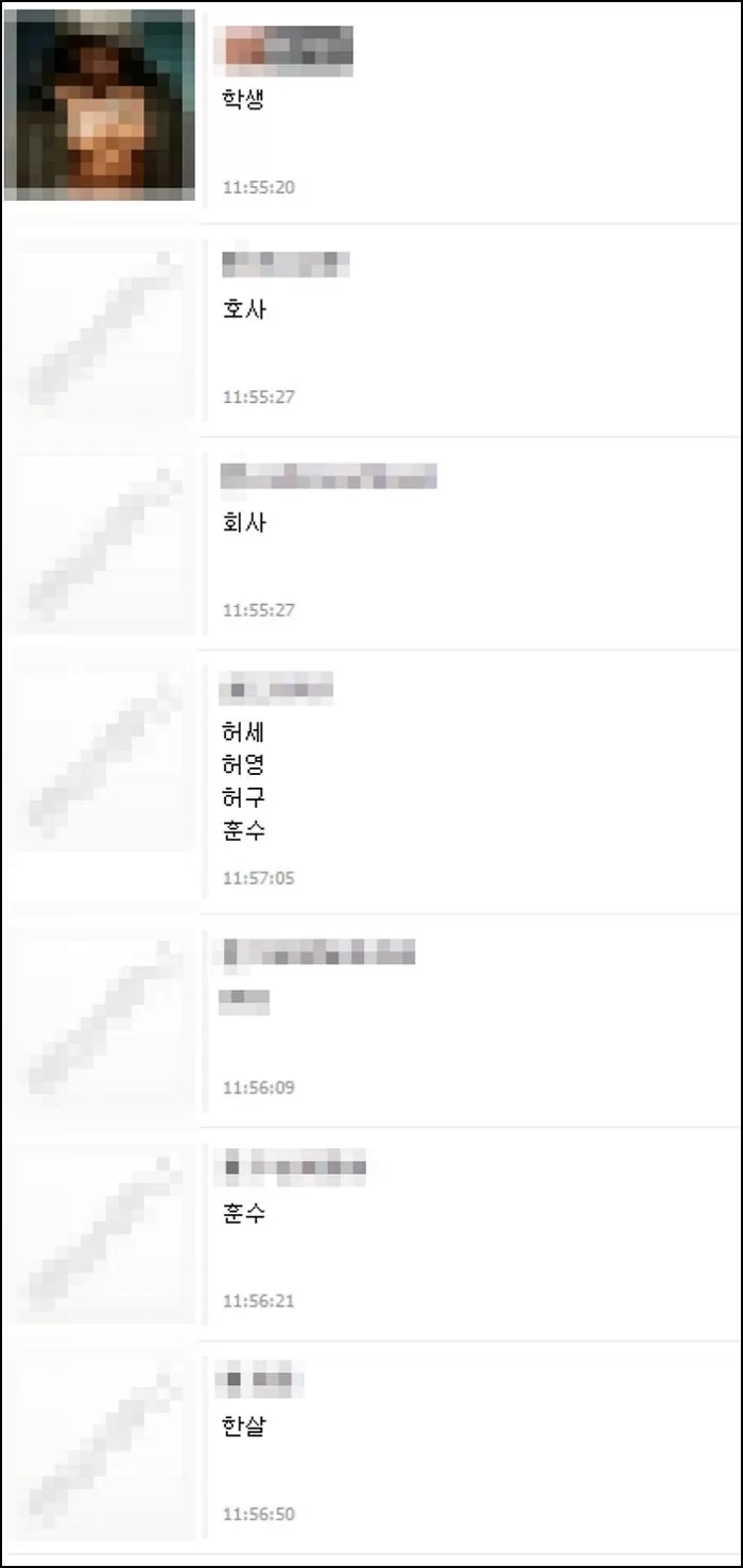 인사이트