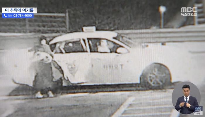 혹한에 갓난아기 유기한 친모...알고 보니 교환학생 온 베트남 여대생이었다 (유기현장 CCTV)