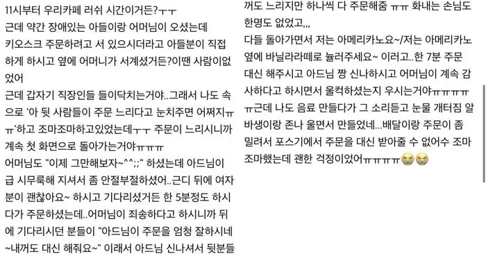 인사이트