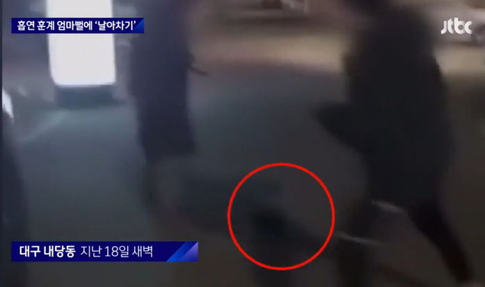 대구 중학생들이 엄마뻘 여성에게 ‘날아차기’ 날린 충격적인 이유 (+검거 방법)