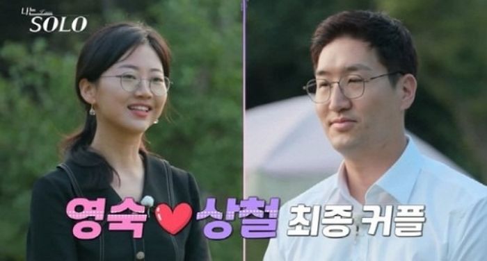 “상철이 교제 중 소개팅했다” 폭로한 ‘나는 솔로’ 11기 영숙, 상철 ‘양다리 증거’ 공개