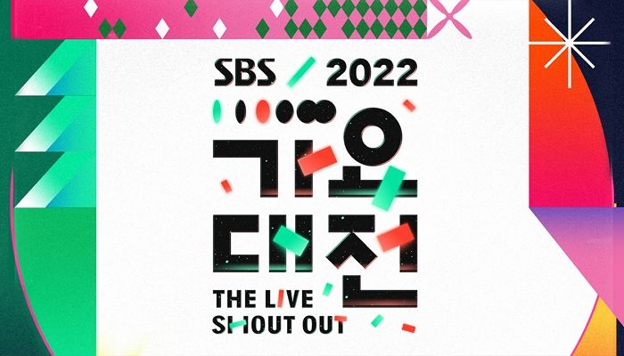 오늘(24일) 가요대전 MC, 장원영 제치고 ‘이 여돌’이 봅니다