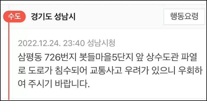 인사이트