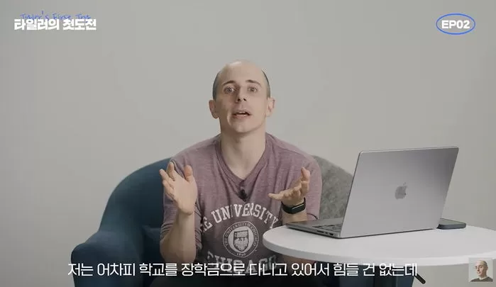 인사이트