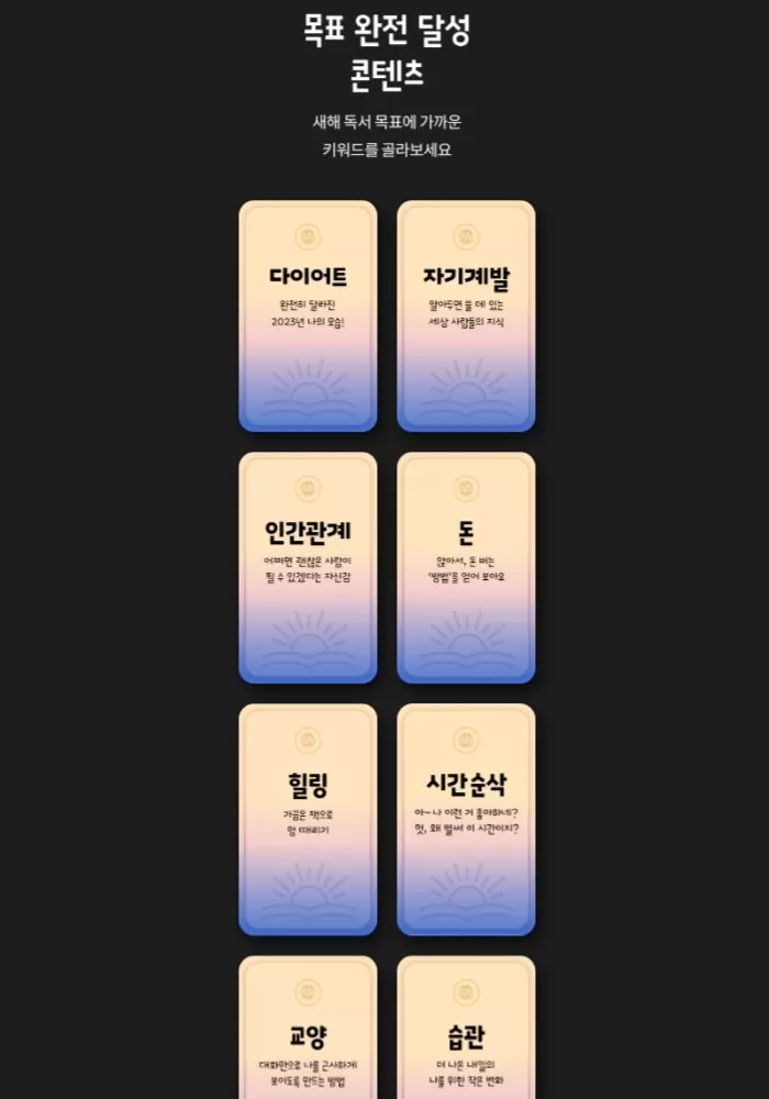 인사이트