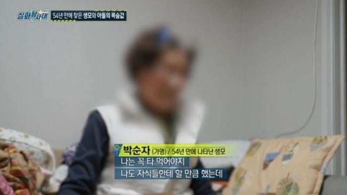 아들 사망 보상금 2억 5천만원 받으려 ‘54년’ 만에 나타난 친모의 첫마디는 ‘이것’이었다