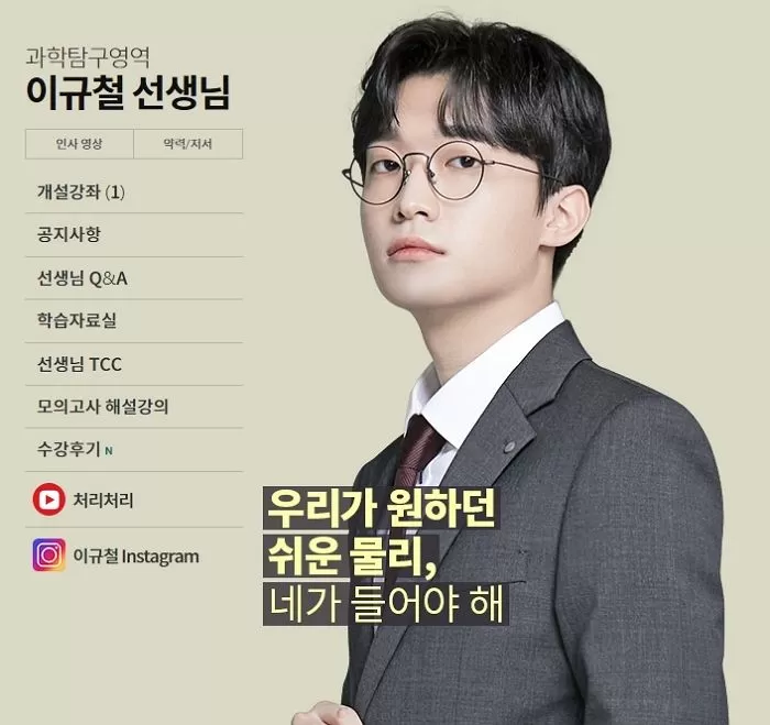 인사이트