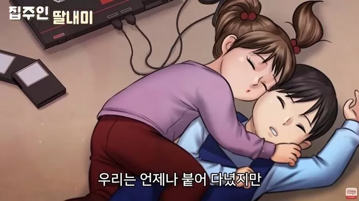 인사이트