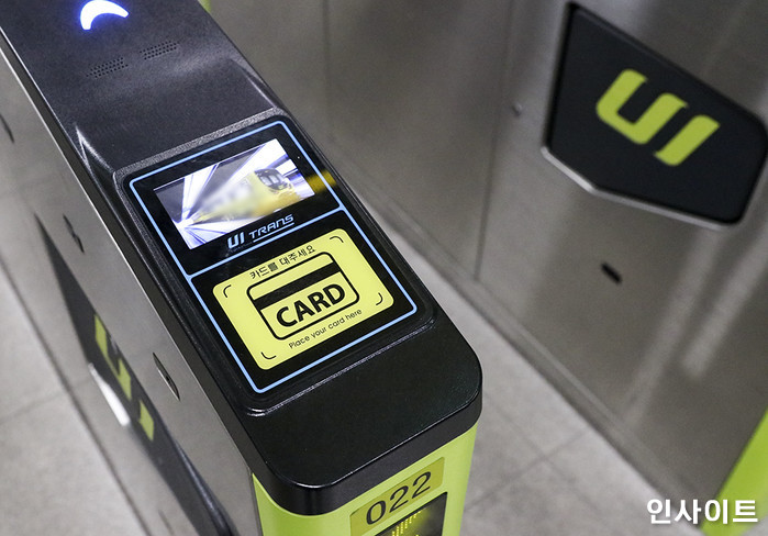 7년간 동결됐던 서울 지하철 요금, 2023년 하반기 ‘1590원’으로 인상