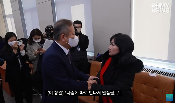 위로하러 온 이상민 장관 가슴 때리며 故 이지한 엄마가 한 말 (영상)