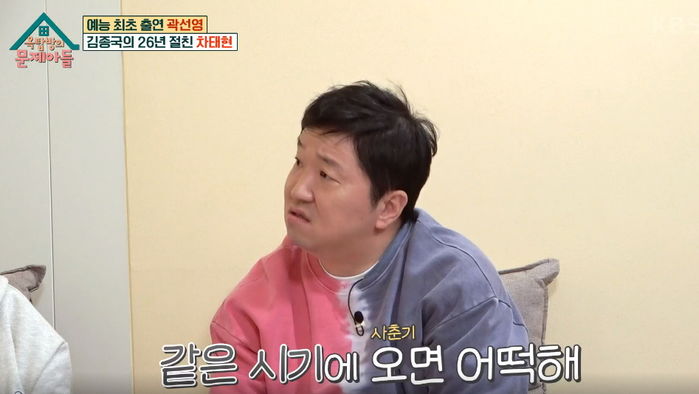 ‘기러기 아빠’ 정형돈 “하와이에 있는 쌍둥이 딸들, 내 메시지 ‘읽씹’ 한다”