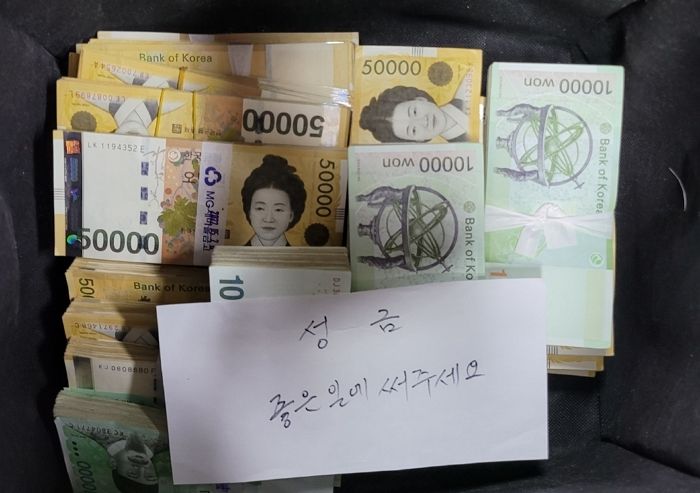 주민센터에 ‘검은 가방’ 놓고 간 아주머니...그 안에는 충격적 물건이 담겨 있었다