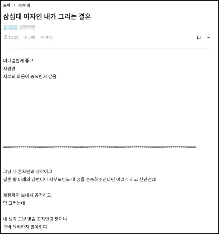 인사이트