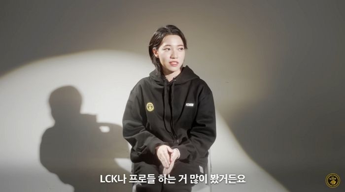 LCK 최초 여성 프로게이머 순당무가 ‘입단 테스트’에서 뽑힐 수 있었던 결정적 장면 (영상)